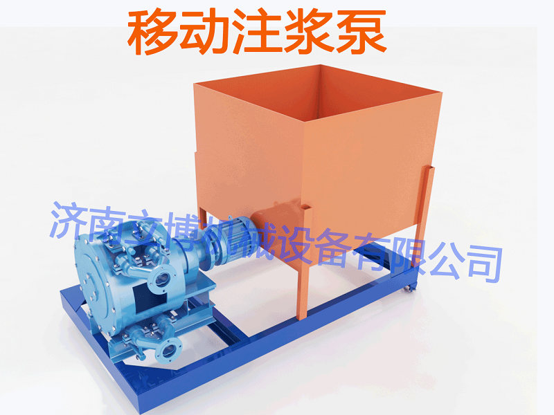 5002移動注漿泵3.png