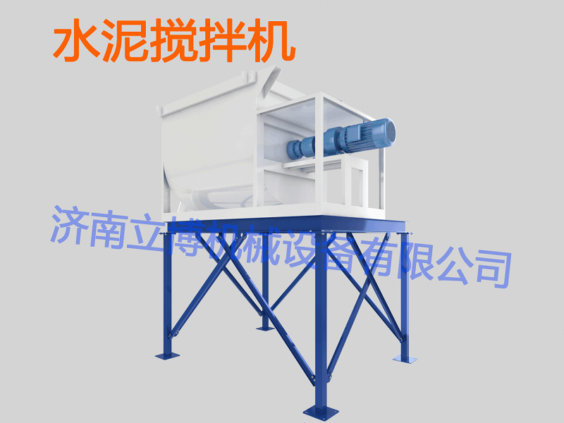 5002-水泥攪拌機(jī)1.png